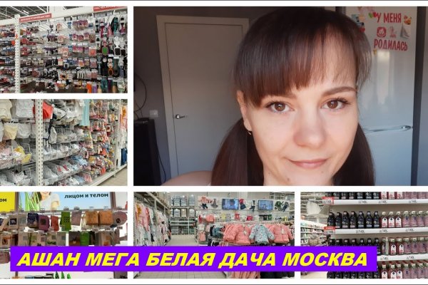 Ссылка на кракен