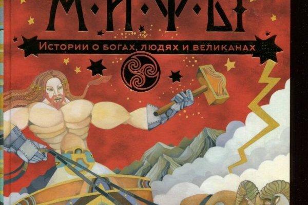 Кракен маркет только через тор скачать
