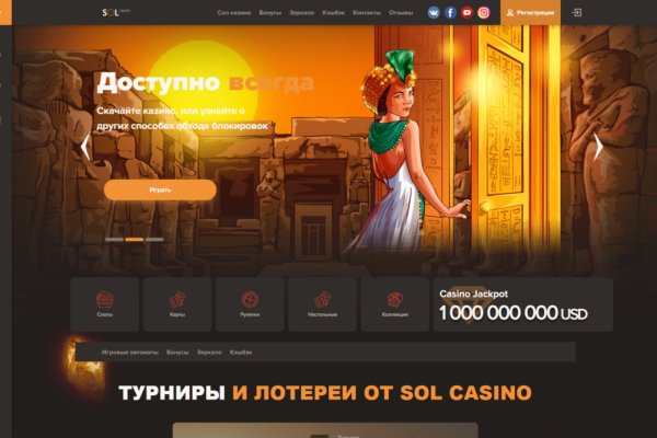 Кракен впн