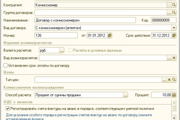 Кракен даркент
