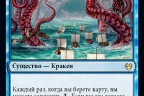 Kraken что это за магазин