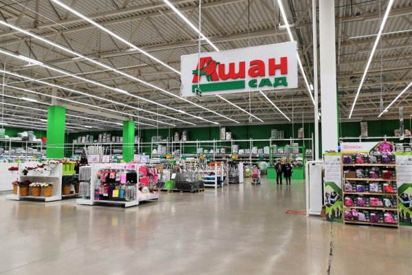 Кракен телеграмм магазин
