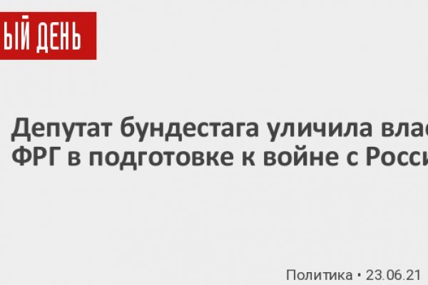 Почему не получается зайти на кракен