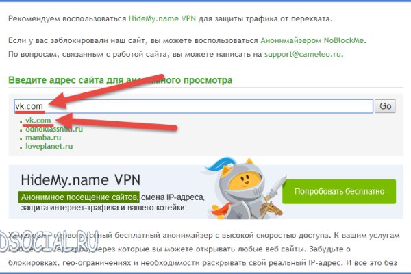 Ссылка кракен сегодня