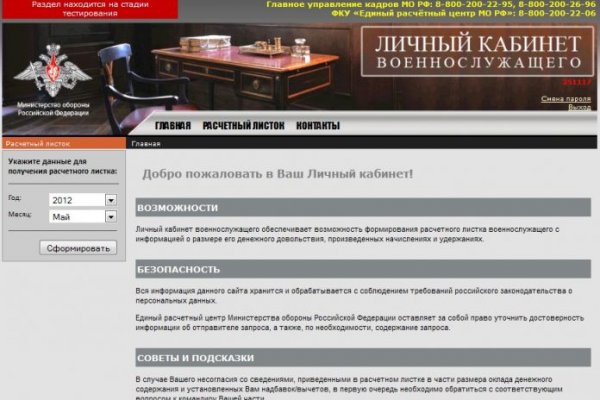 Кракен купить наркоту