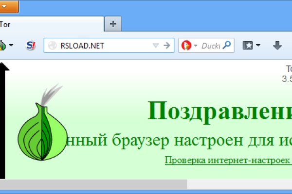 Kraken ссылка зеркало официальный