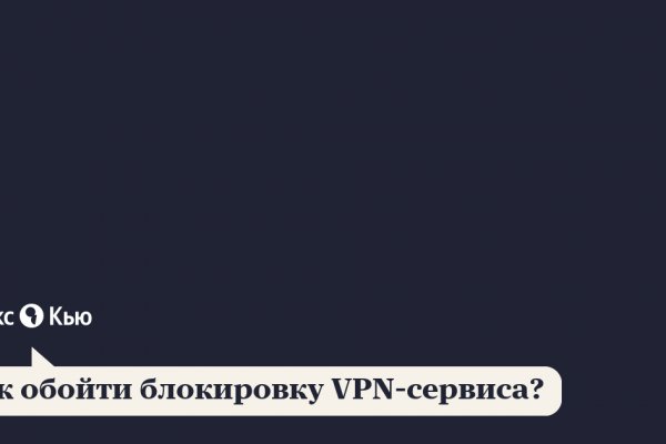 Ссылка на кракен официальный сайт