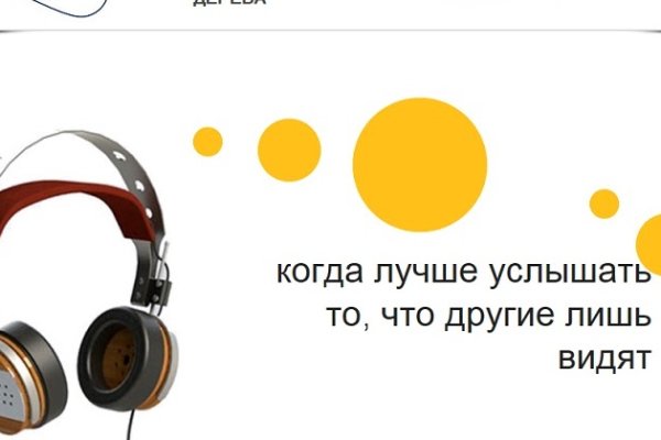 Кракен новое зеркало