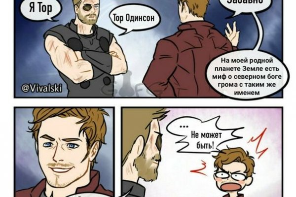 Магазины наркотиков