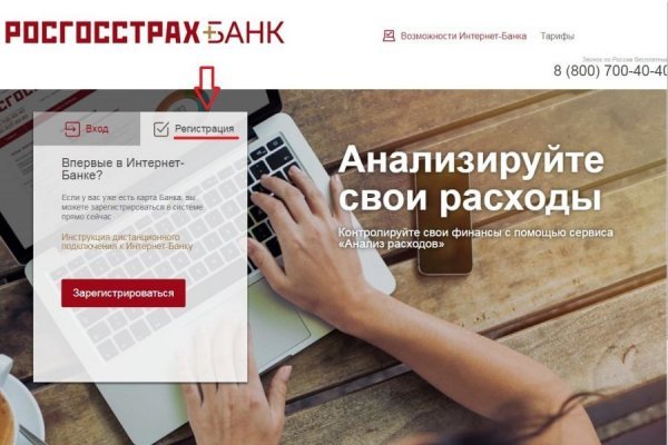 Магазин веществ кракен