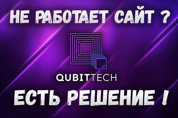 Кракен шоп что это