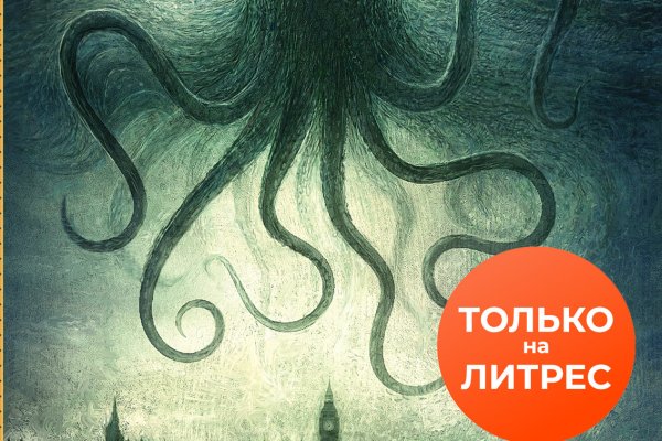 Кракен маркет даркент только через тор
