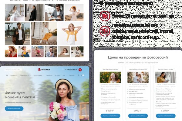Клирнет ссылка на зеркало маркетплейс кракен