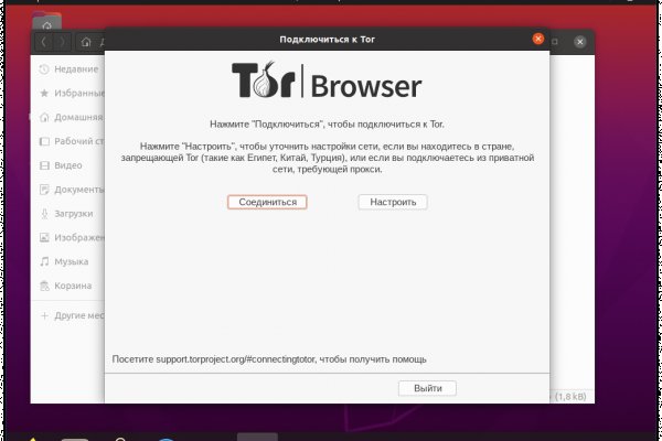 Скрытый интернет как войти