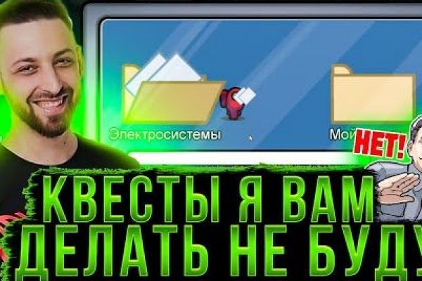 Что вместо гидры