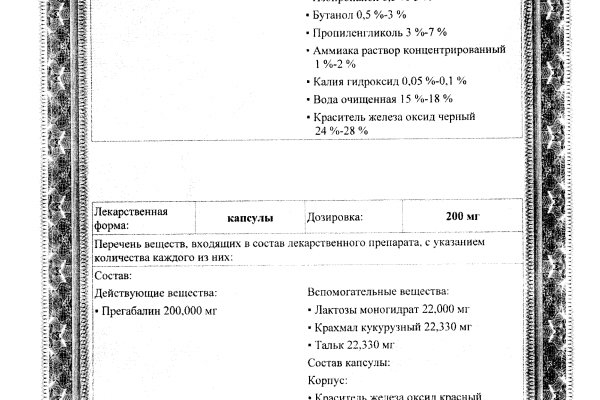 Доступ к kraken через vpn