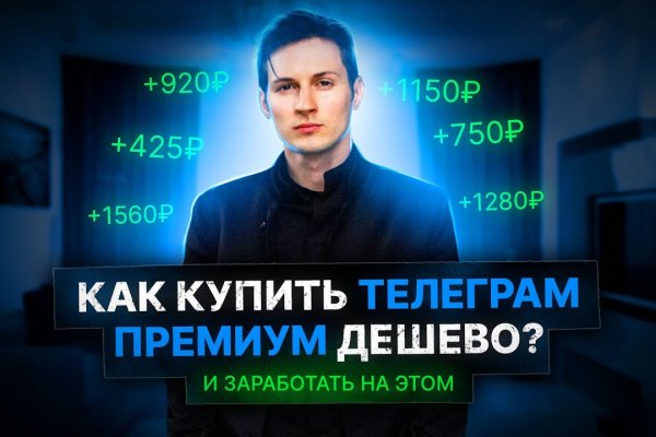 Кракен даркент