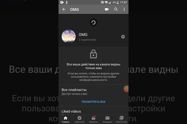 Кракен в россии наркотик