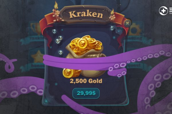 Новый сайт kraken