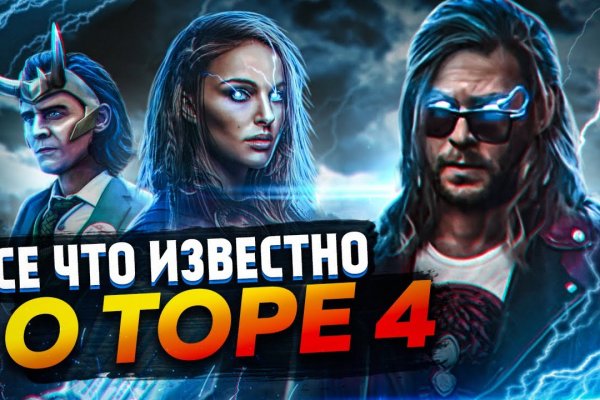 Кракен маркетплейс москва видео