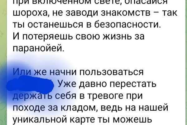 Кракен тор gigageek ru