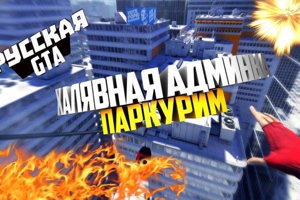 Скрытый интернет как войти