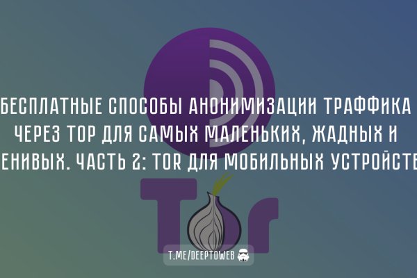 Сайты наркоты