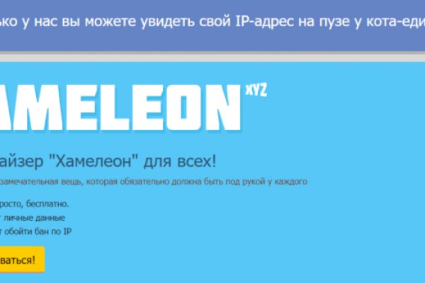 Kraken com darknet