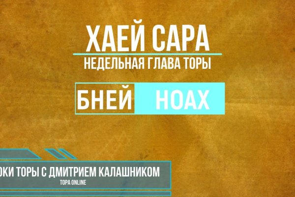 Кракен сайт войти