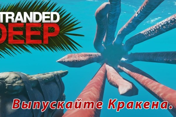 Кракен зеркало сегодня