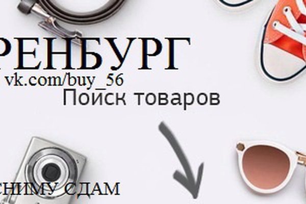 Рабочая ссылка на кракен