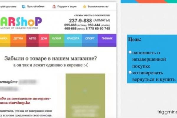 Официальная тор ссылка кракен сайта