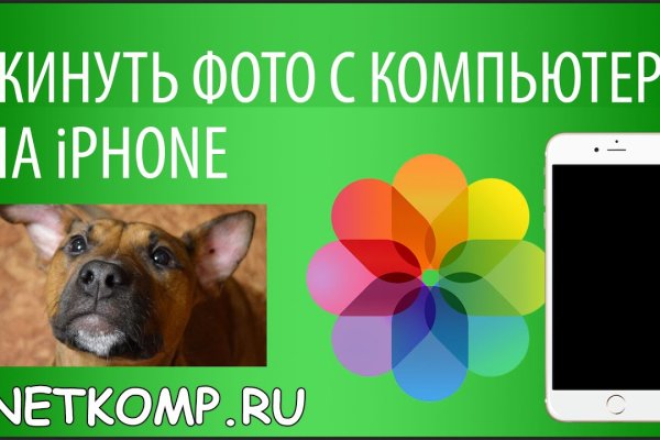 Оригинальная ссылка на магазин кракен
