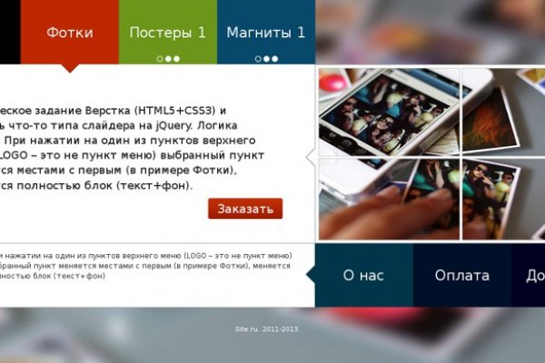 Услуги даркнета