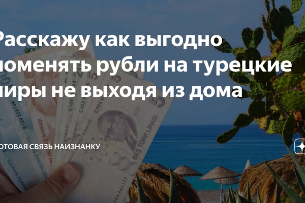 Каталог сайтов даркнет