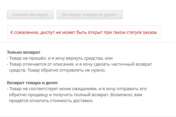 Можно ли зайти на кракен через обычный браузер