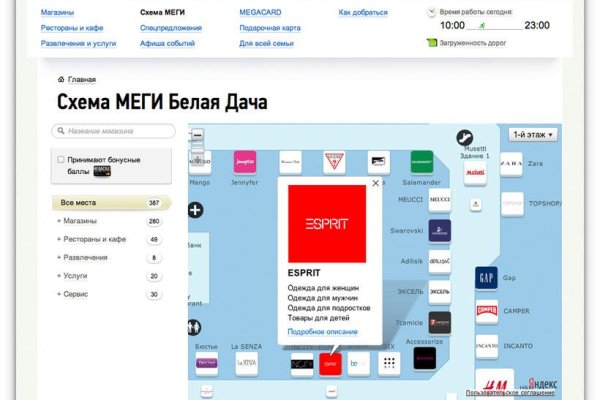 Дарк нет вход