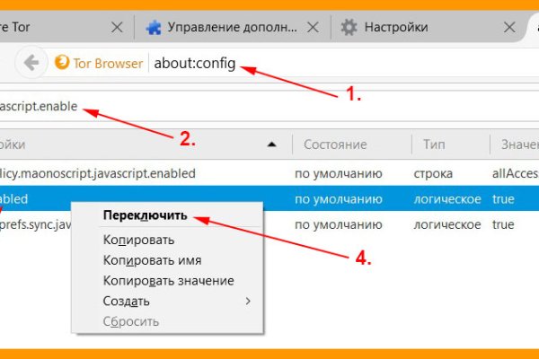 Kraken сайт магазин