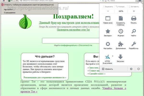 Как войти в кракен через тор