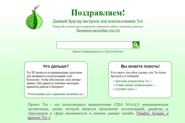 Кракен зеркала официальные
