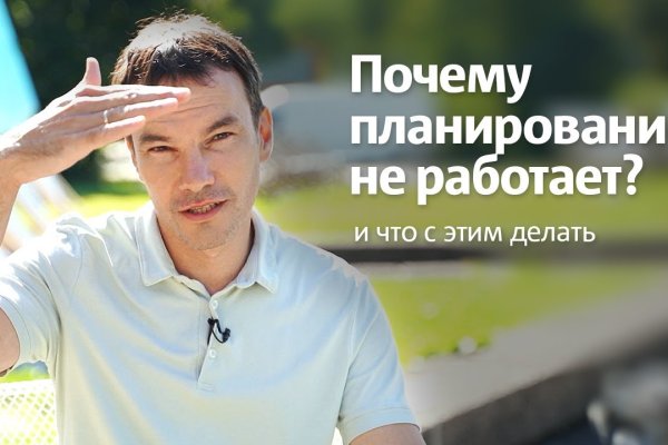 Кракен даркнет слушать