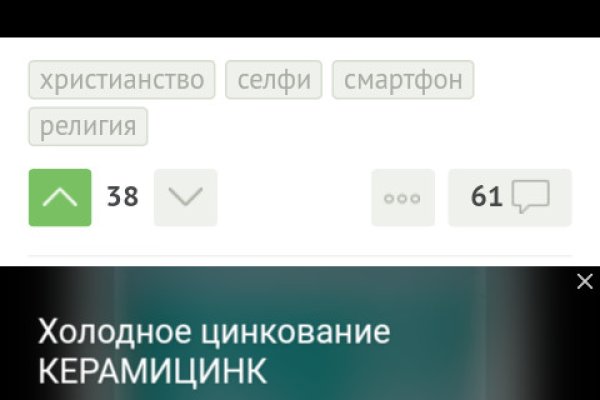 Нарко маркетплейс