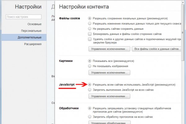 Кракен маркет свежие ссылки