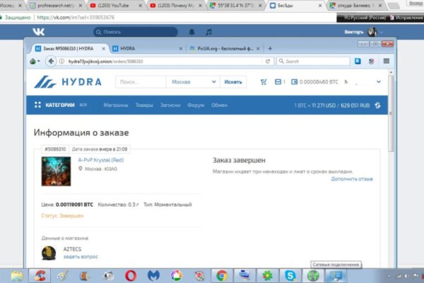 Кракен тор что это
