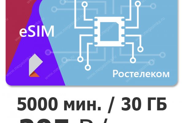 Кракен маркетплейс что