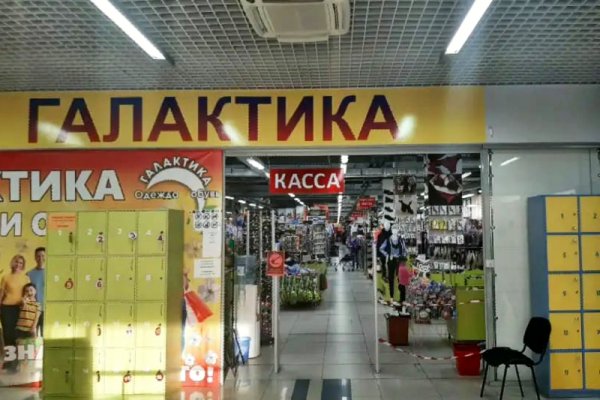 Кракен зеркало москва