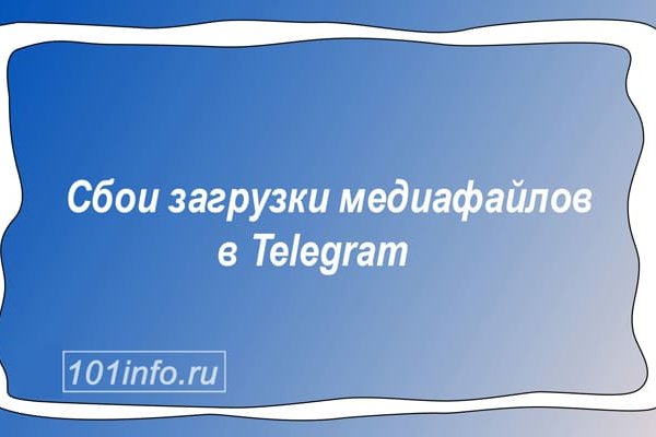 Kraken market ссылка тор