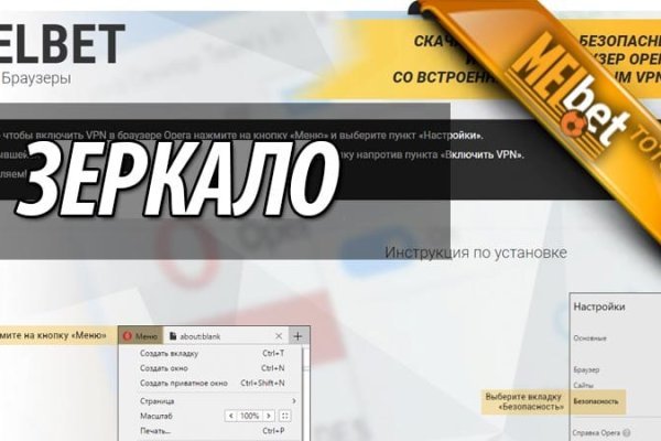 Как найти настоящую кракен даркнет ссылку