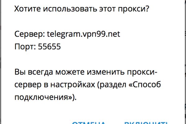 Кракен перейти