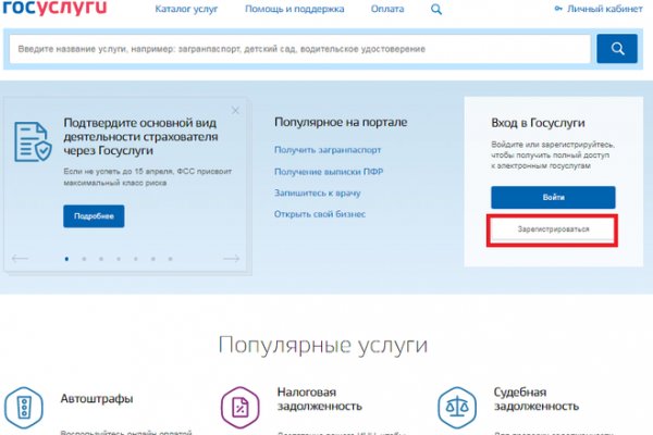 Кракен онион зеркало